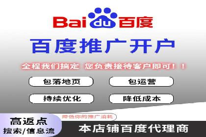 百度竞价个人开户成功案例：创意广告助力业务增长